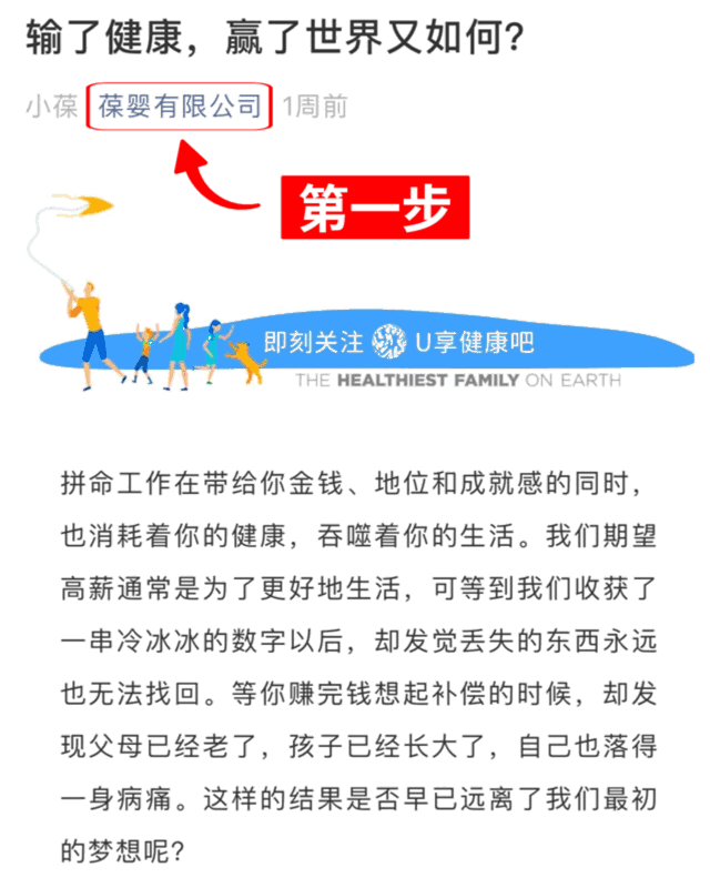 糖尿病|我要开始“斤斤计较”了，不要拦我……