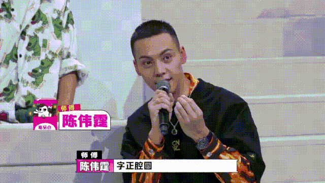 陈伟霆|在搞笑这件事上，陈伟霆是认真的