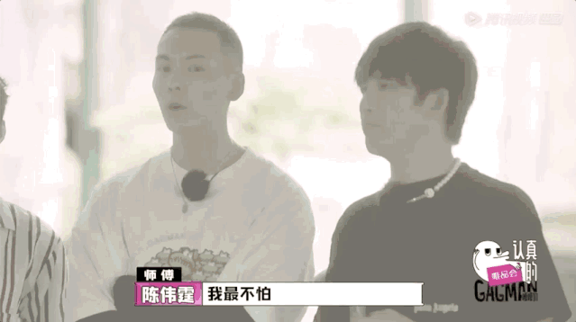 陈伟霆|在搞笑这件事上，陈伟霆是认真的