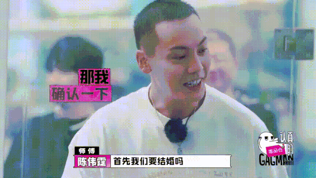陈伟霆|在搞笑这件事上，陈伟霆是认真的