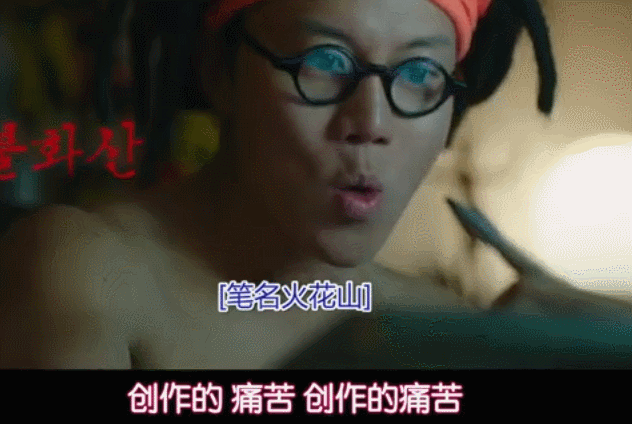 虽然是精神病但没关系|又一韩剧翻车，第二集就收到了6000封投诉信，“肉搏”韩剧还能走多远