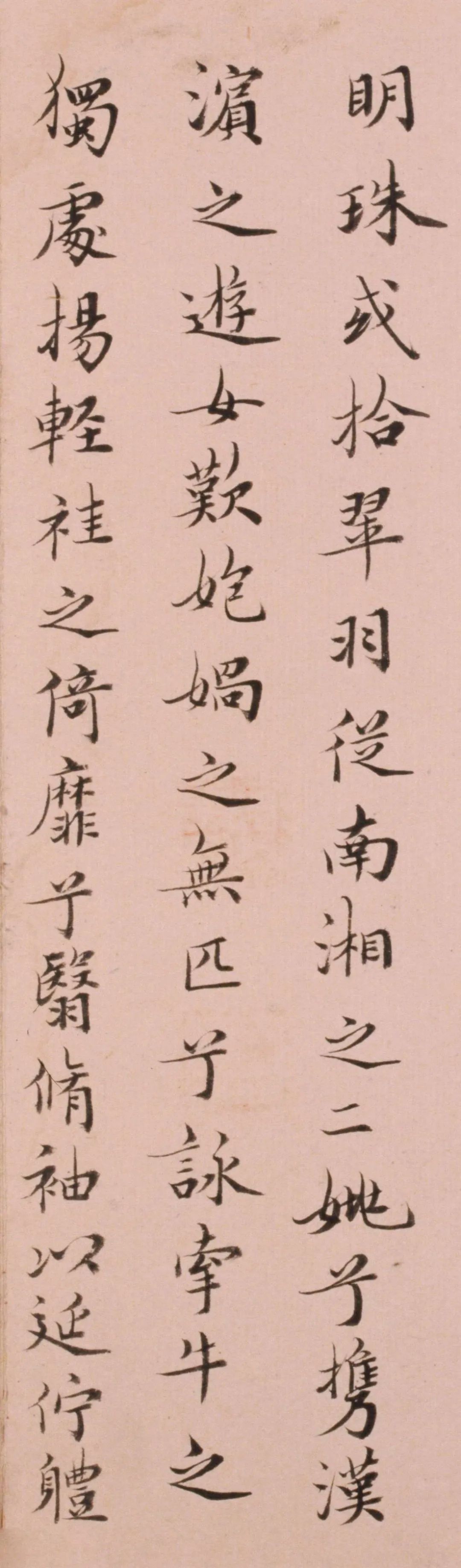 姜宸英|清代姜宸英小楷《洛神赋》取法于唐，兼融汉魏