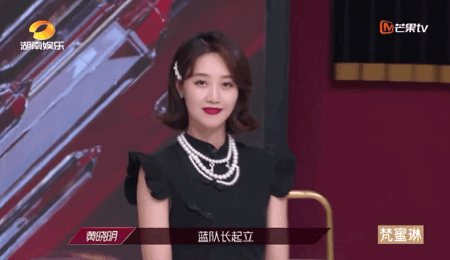 蓝盈莹|最火队长？为什么姐姐们都pick蓝盈莹