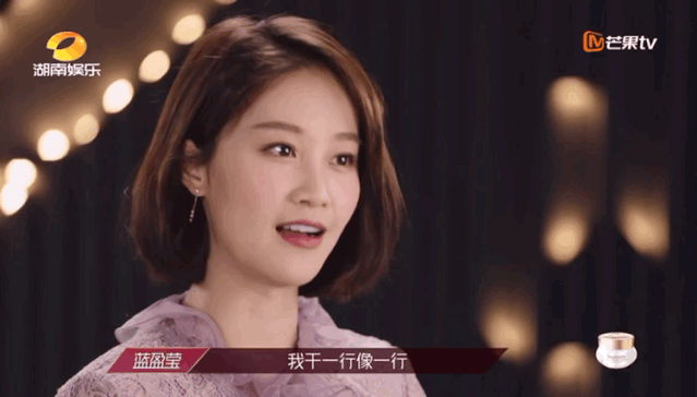 蓝盈莹|最火队长？为什么姐姐们都pick蓝盈莹