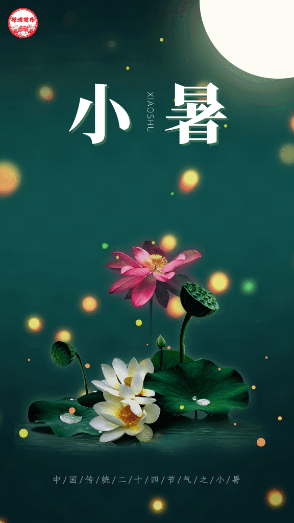 576_1024竖版 竖屏gif 动态图 动图