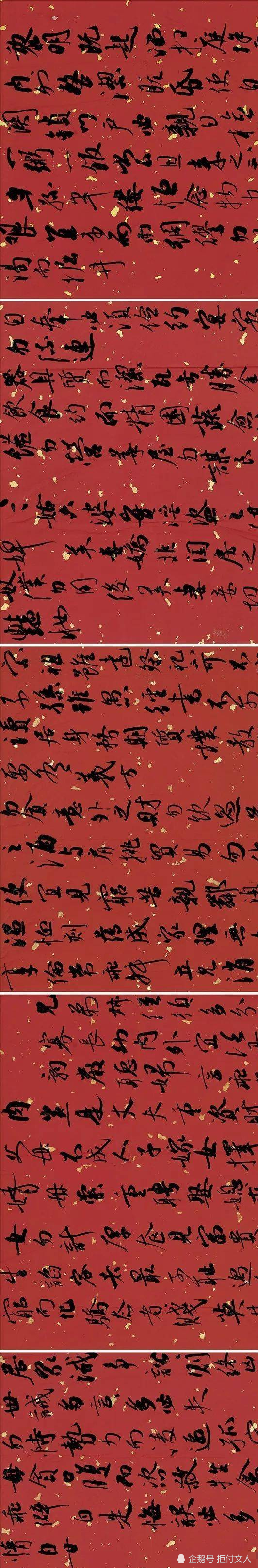 家训|经典家训书法作品展获奖作品