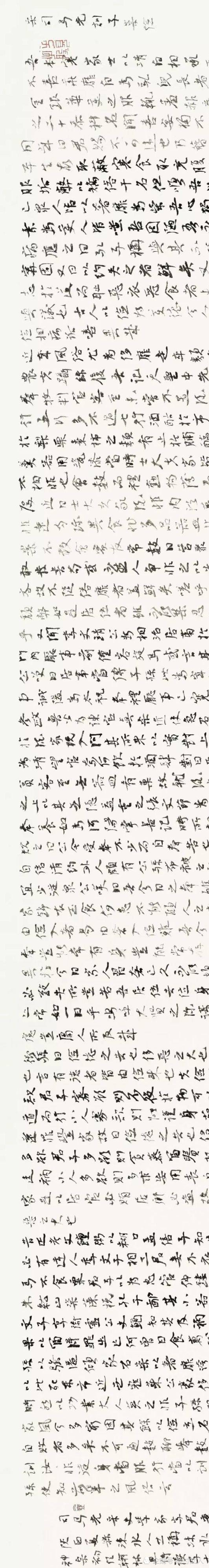 家训|经典家训书法作品展获奖作品