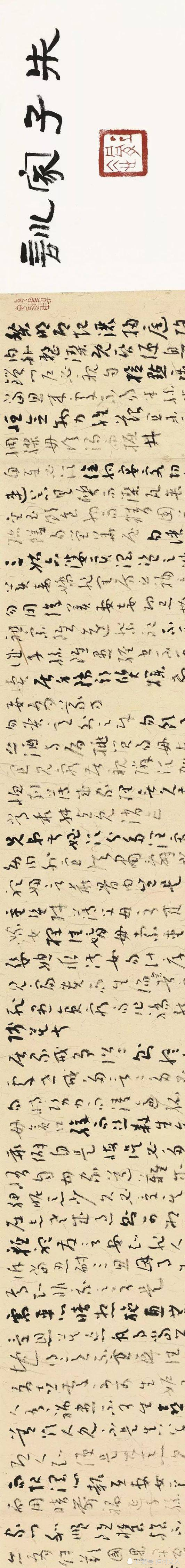 家训|经典家训书法作品展获奖作品