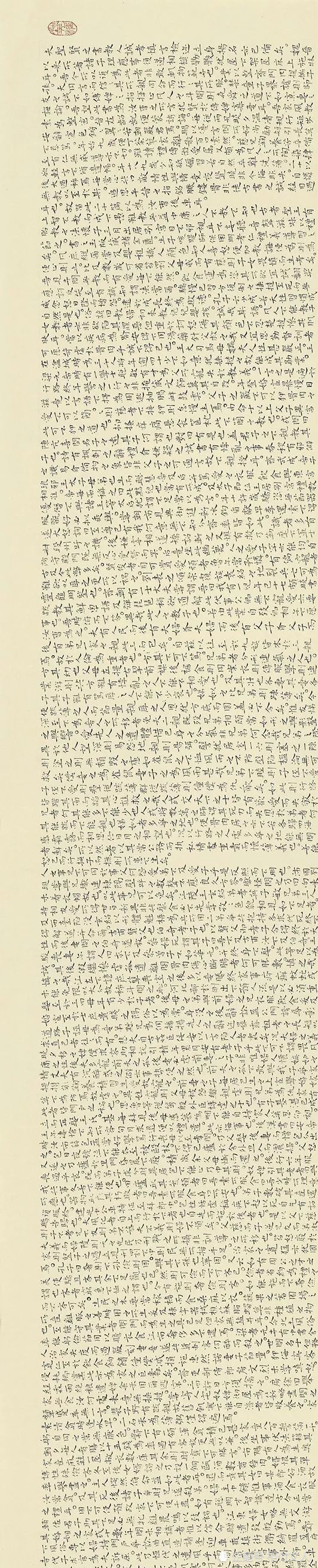 家训|经典家训书法作品展获奖作品