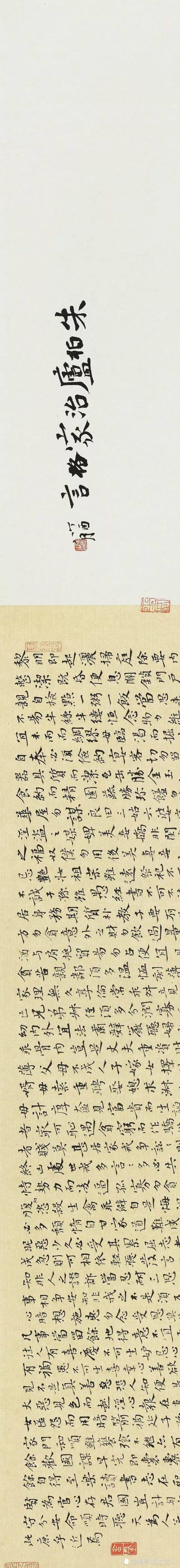 家训|经典家训书法作品展获奖作品