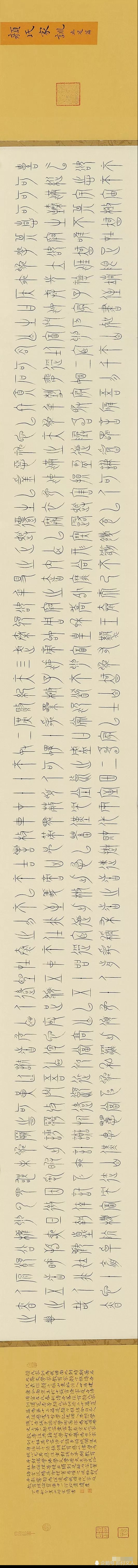 家训|经典家训书法作品展获奖作品