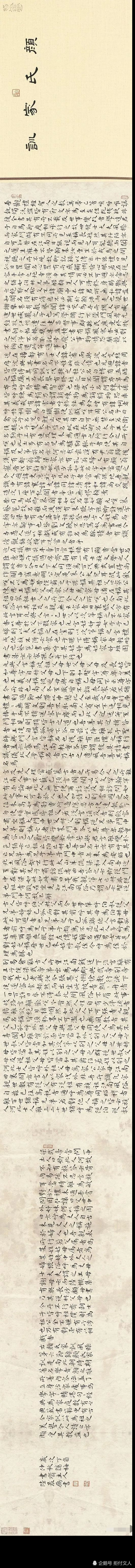 家训|经典家训书法作品展获奖作品