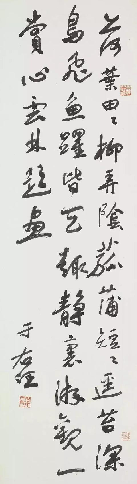 齐白石|齐白石的学生，用篆书笔意写草书，沉稳老辣，不失潇洒