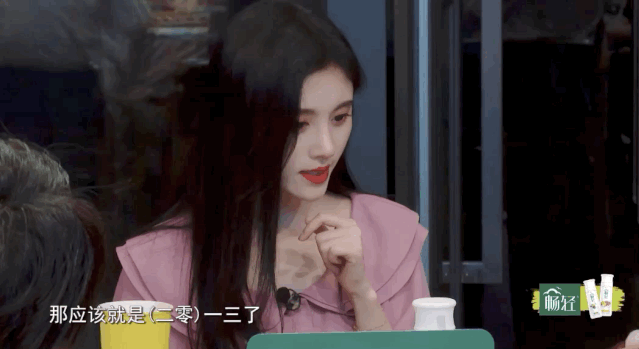 鞠婧祎|鞠婧祎美女人设又塌一个？被某明星暗戳戳揭露只有150当场黑脸……