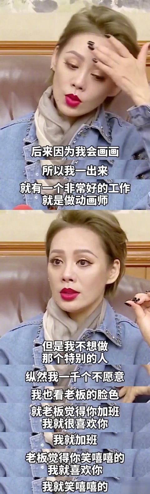 郁可唯|宁静凭什么这么受欢迎？看她和郑希怡、郁可唯的互动就明白了