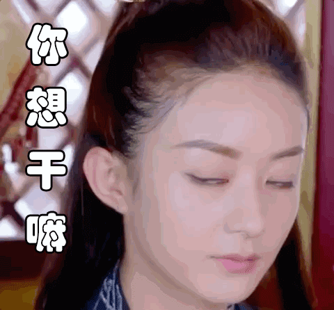 赵丽颖|都快十年了，还有人分不清她俩吗？