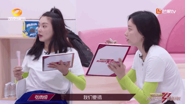 张雨绮|“唱跳双废”的张雨绮，凭什么赢得那么多观众喜爱？