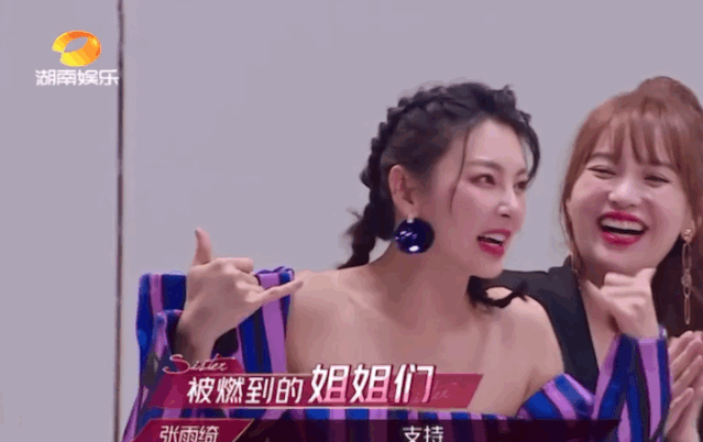 张雨绮|“唱跳双废”的张雨绮，凭什么赢得那么多观众喜爱？