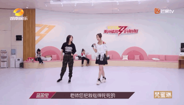 蓝盈莹|最火队长？为什么姐姐们都pick蓝盈莹