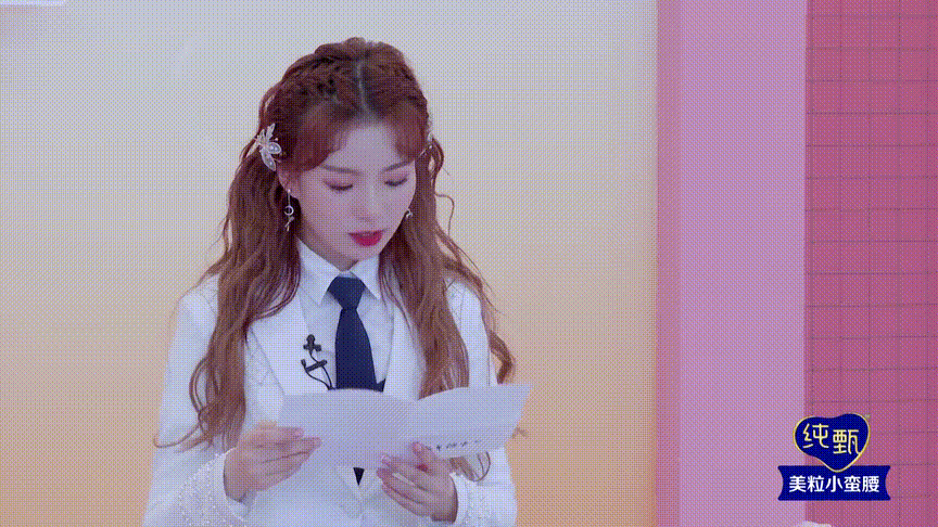 硬糖少女303|林君怡唯一关注的硬糖少女303成员是她，没想到她人缘这样好