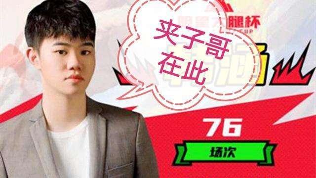 虎牙十大王者荣耀主播名场面!这些你都知道吗?