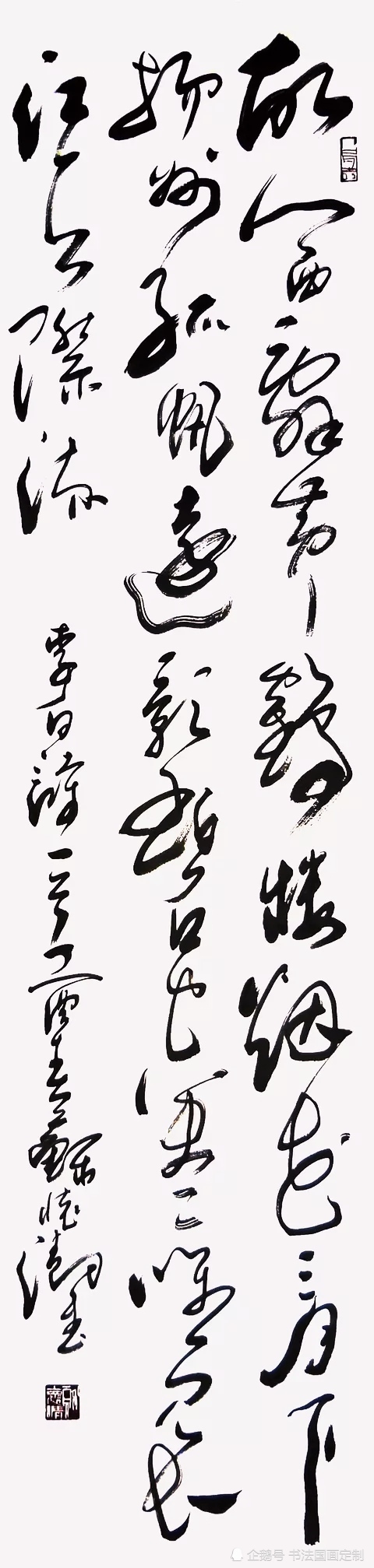 滚滚长江东逝水|书法定制，行草书——临江仙《滚滚长江东逝水》，千江有水千江月