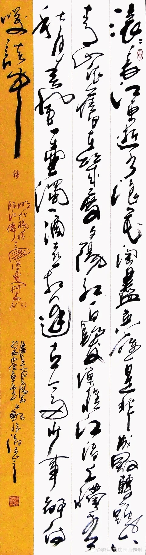 滚滚长江东逝水|书法定制，行草书——临江仙《滚滚长江东逝水》，千江有水千江月