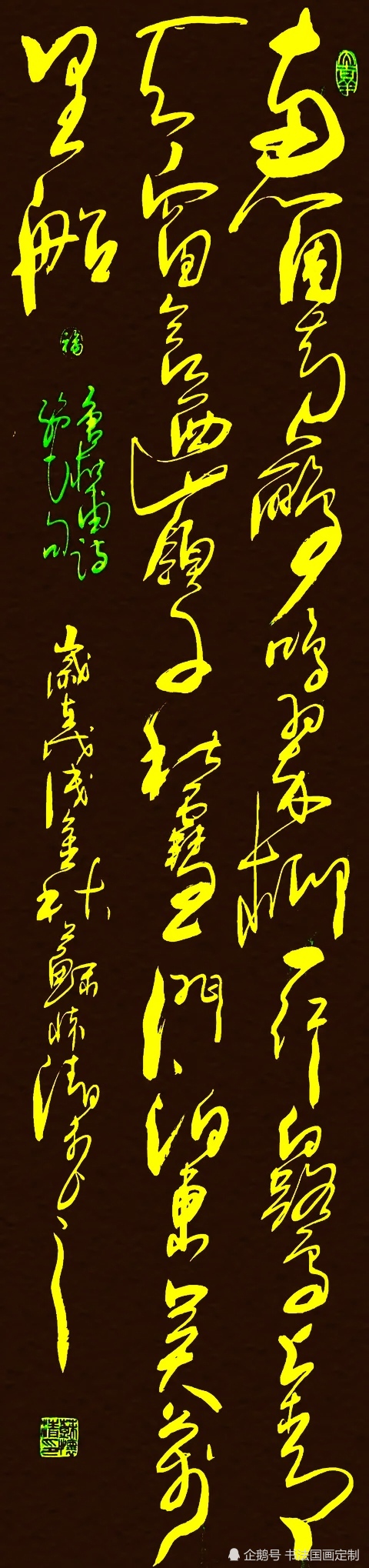 滚滚长江东逝水|书法定制，行草书——临江仙《滚滚长江东逝水》，千江有水千江月