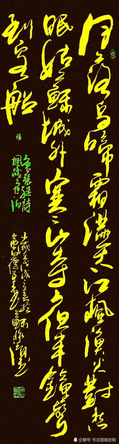 滚滚长江东逝水|书法定制，行草书——临江仙《滚滚长江东逝水》，千江有水千江月