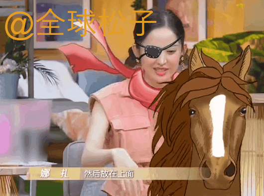 古力娜扎|拍了那么多古装戏，古力娜扎竟没骑过真马，只在周杰伦MV中骑过
