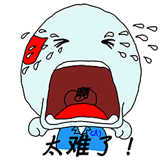 一箭双星丑萌火小箭送来两套表情包