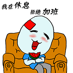 一箭双星丑萌火小箭送来两套表情包