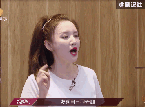 吴昕|从《快乐大本营》到《浪姐》，吴昕为什么总是毫无存在感？