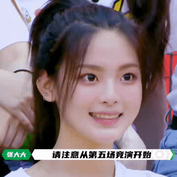 杨超越|杨超越：“村花”的演员逆袭路，能成吗？