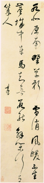 书家|书坛流行一种看法：青史留名的书法家都是达官贵人！果真如此吗？