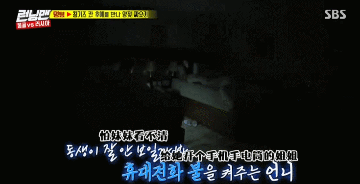 running man|Running Man：宋智孝和全昭旻真的不和吗？