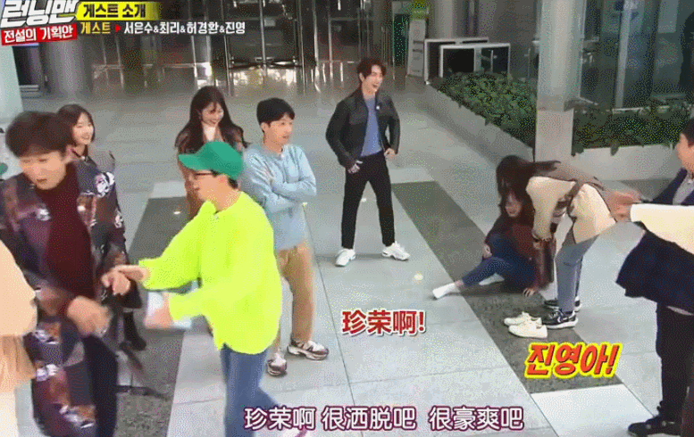 running man|Running Man：宋智孝和全昭旻真的不和吗？