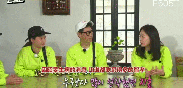running man|Running Man：宋智孝和全昭旻真的不和吗？