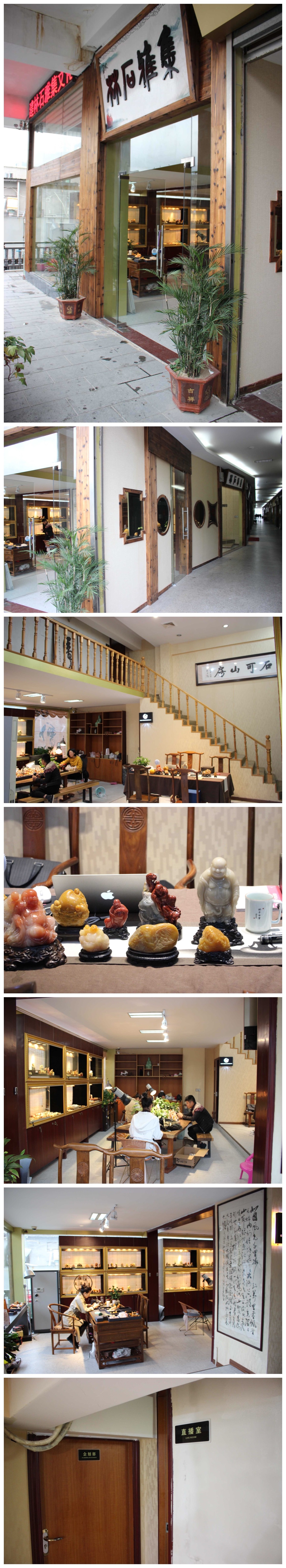 寿山石|学会“三看”寿山石，用处多多 林石雅集解读