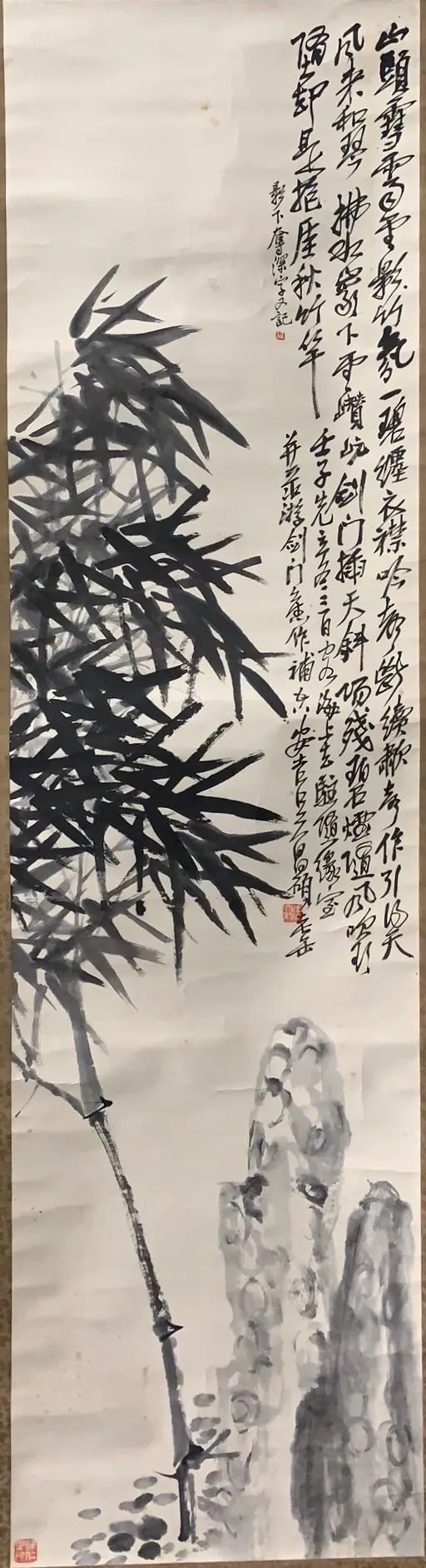 画家|【画家随笔】绘画中的书写与情绪——吴昌硕《竹石图》赏析