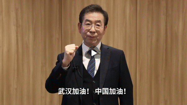 首尔市|已故首尔市长朴元淳：文在寅心腹、总统热门候选人、女权卫士