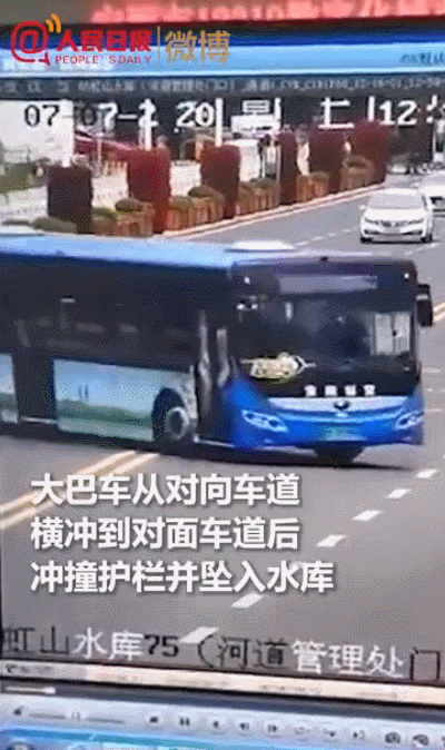 贵州公交坠湖,幸存者一句话惹人泪目:我爱的人,再也回不来了