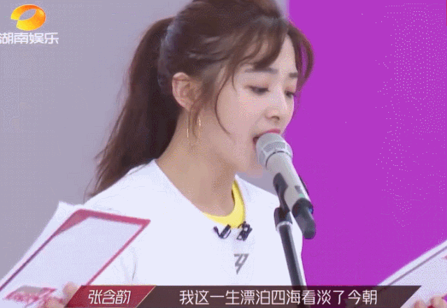 张含韵|酸甜土妹变轻熟美人的张含韵，大脑这个地方和常人不一样？