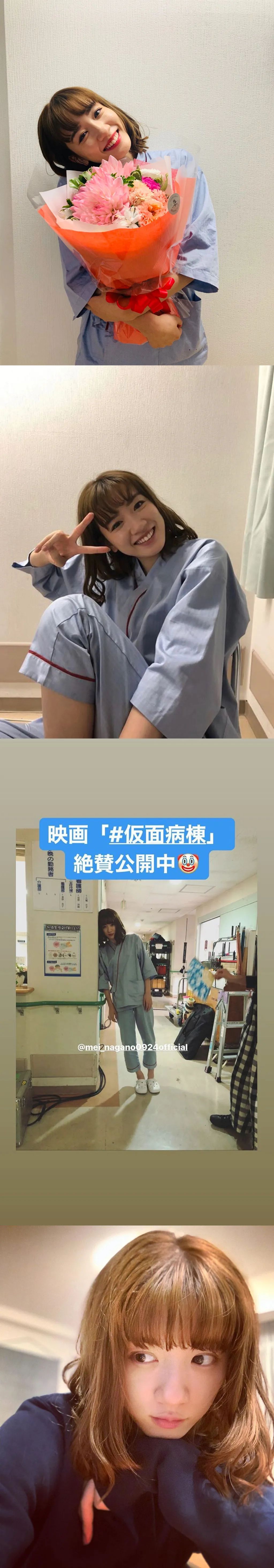 有悬疑有颜值 坂口健太郎搭档永野芽郁演惊悚片 腾讯新闻