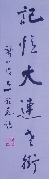 大连老街|《大连老街》2011最早后记：感恩大连和朋友