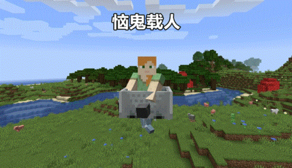 我的世界村民被窃的灵魂关于恼鬼你不知道的13个秘密