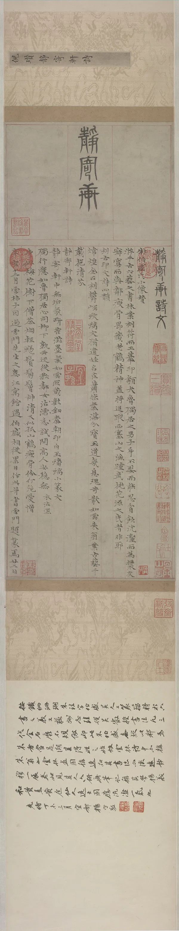 倪瓒|倪瓒：清閟风度隐逸超然