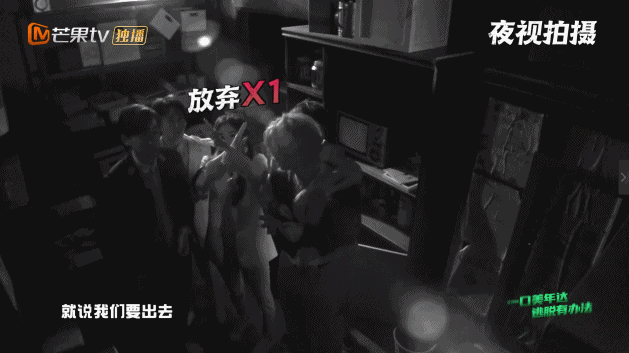 邓伦|烧脑又刺激，憋尿也要看完的爆款国综回来了