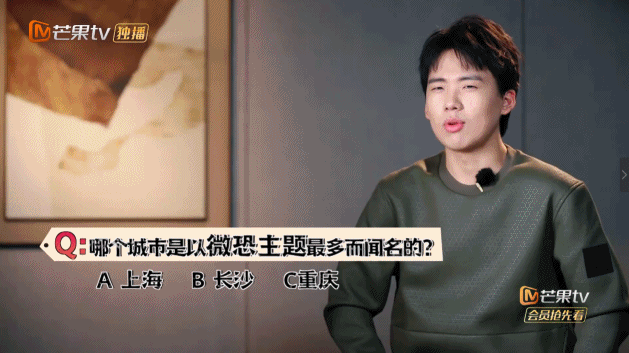 邓伦|烧脑又刺激，憋尿也要看完的爆款国综回来了