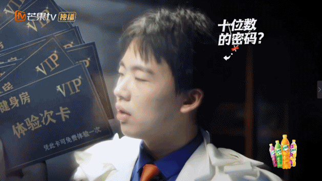 邓伦|烧脑又刺激，憋尿也要看完的爆款国综回来了